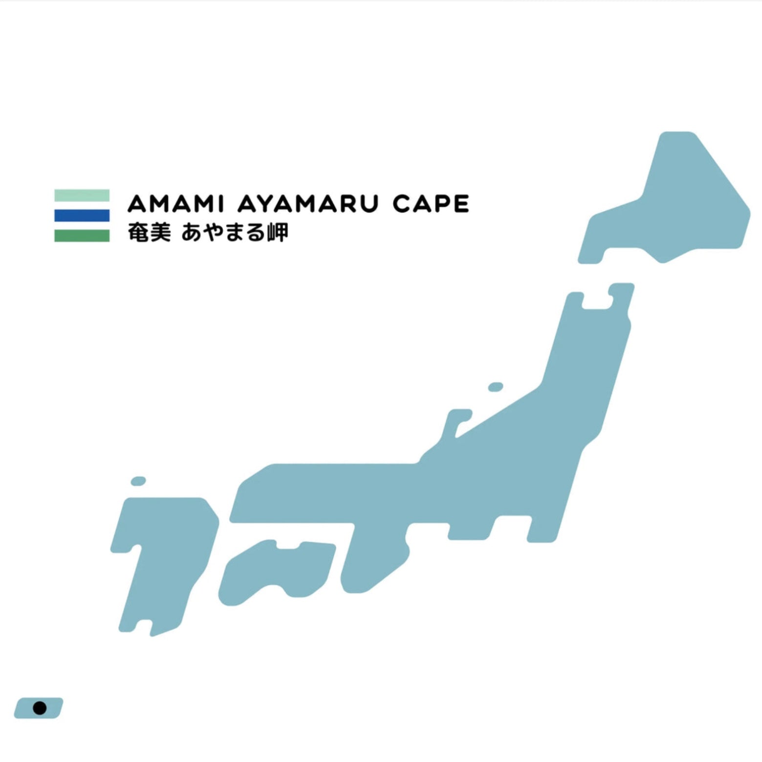 Inoue x Kozakikaku - Amami Ayamaru Cape Bracelet/Hair Tie Set - The Flower Crate