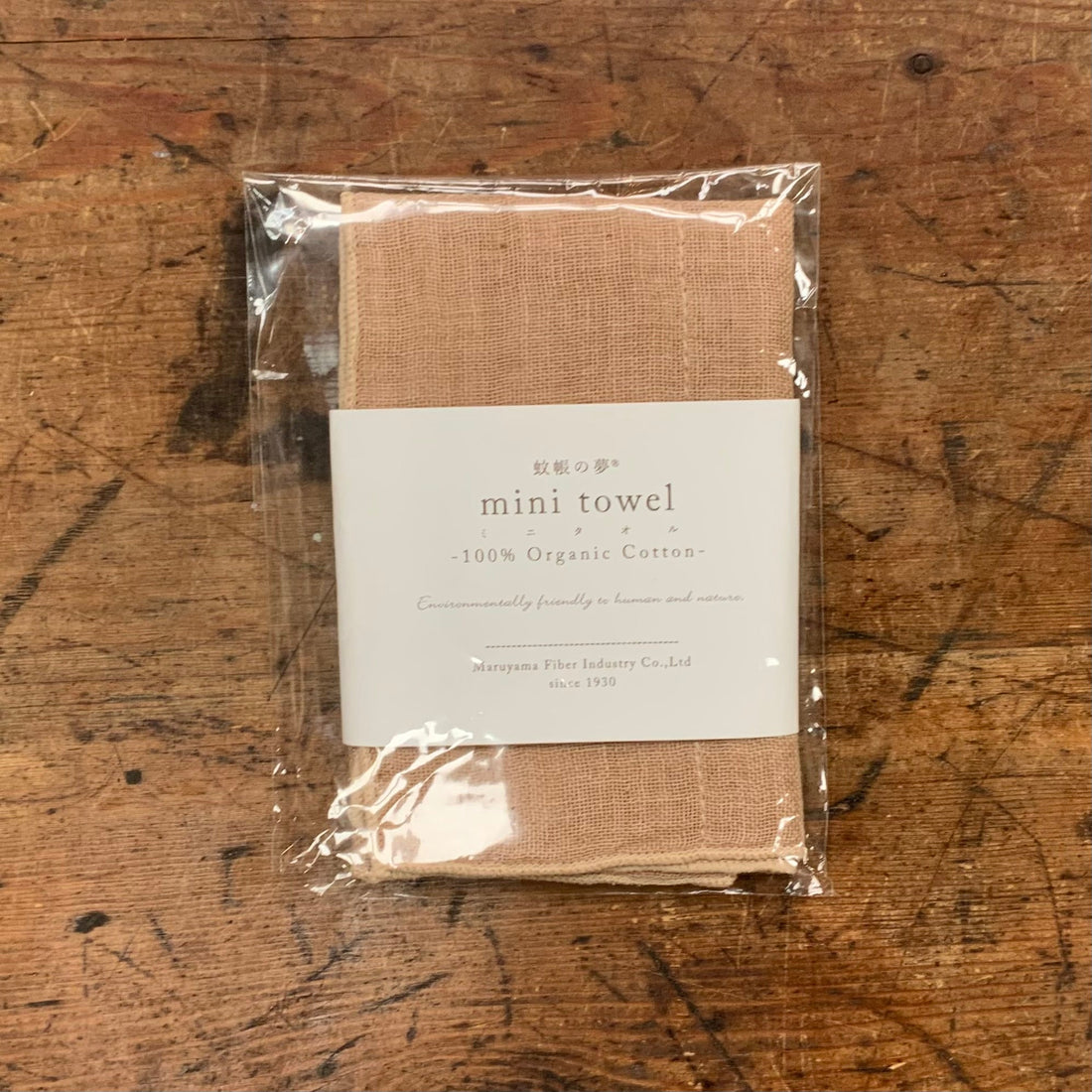 Nawrap Organic Mini Face Cloth - The Flower Crate