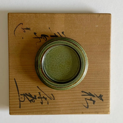 Hibi - Ceramic Round Incense Dish