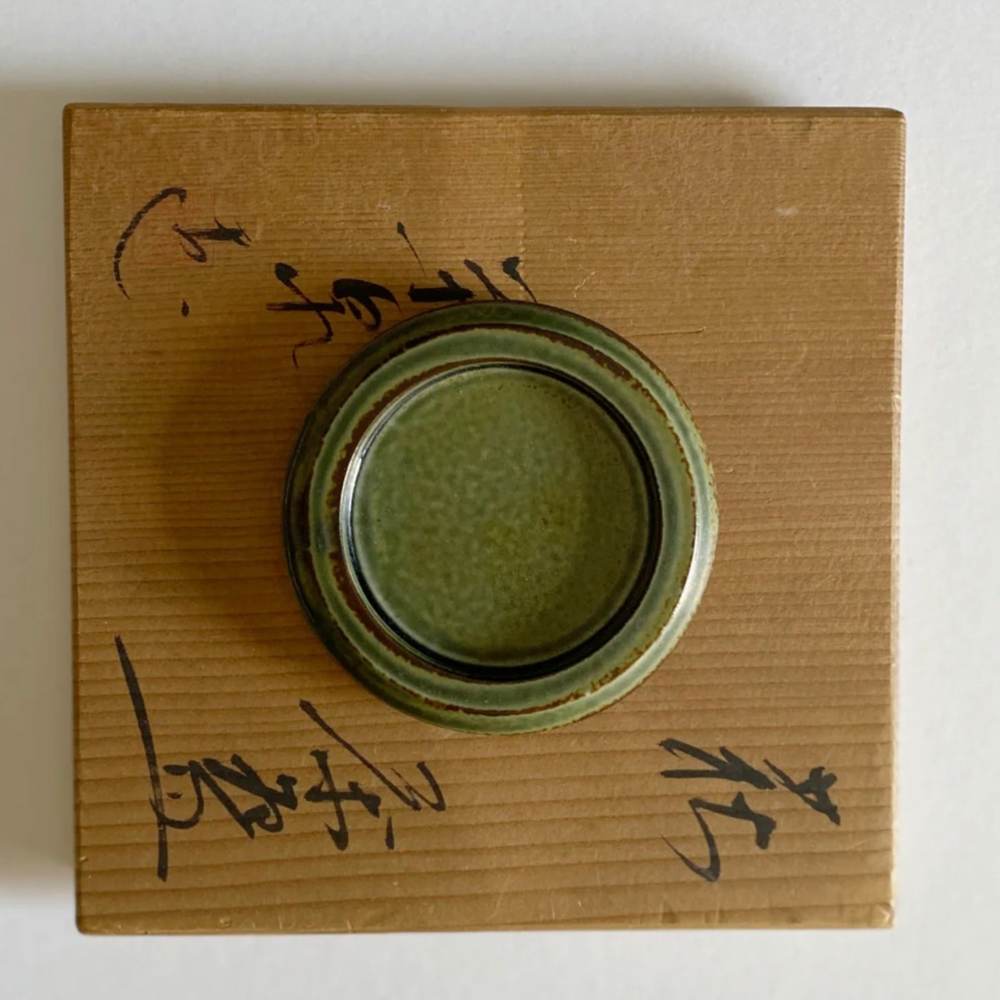 Hibi - Ceramic Round Incense Dish - The Flower Crate