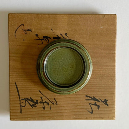 Hibi - Ceramic Round Incense Dish - The Flower Crate